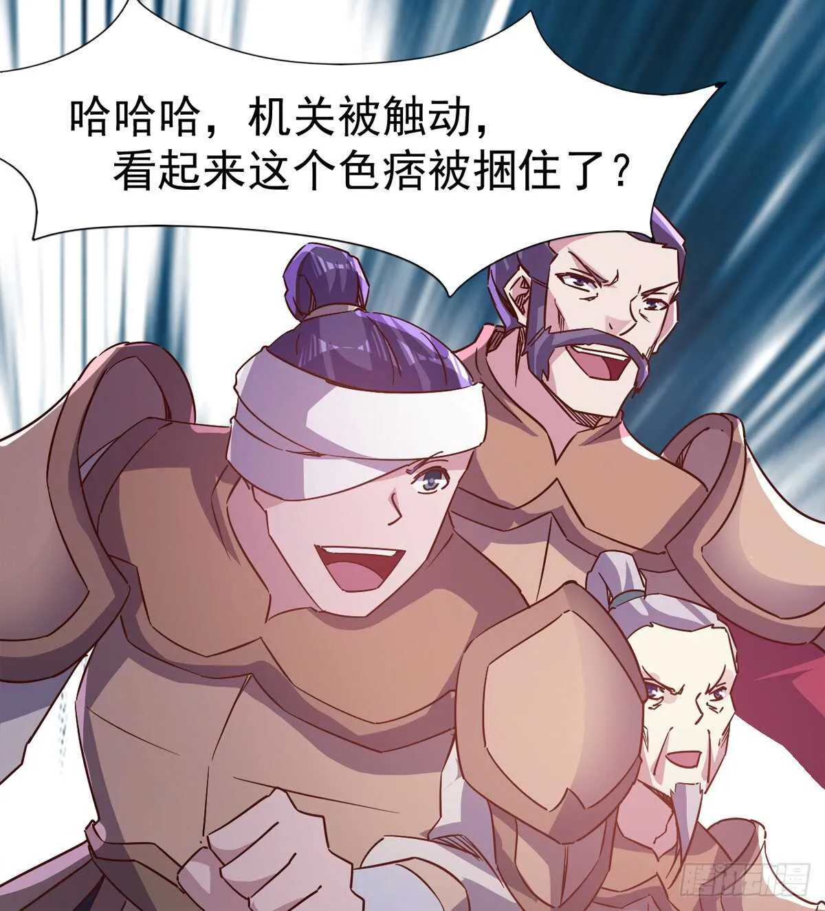 滴个腊玩玩 第66页