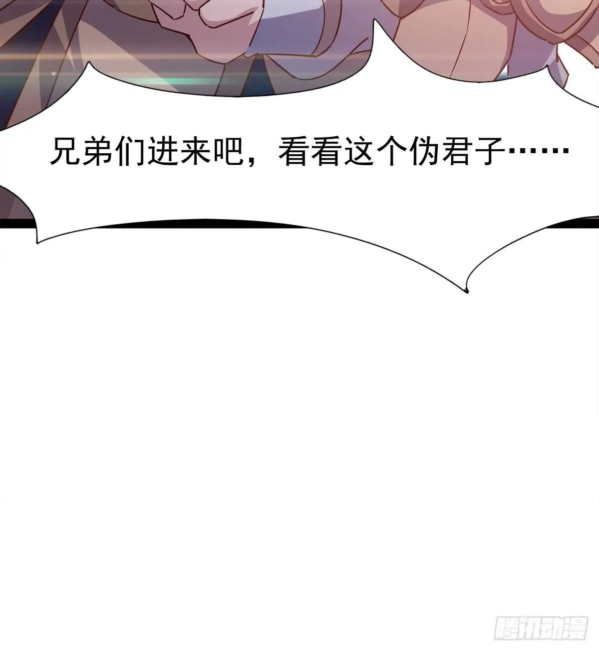 滴个腊玩玩 第67页