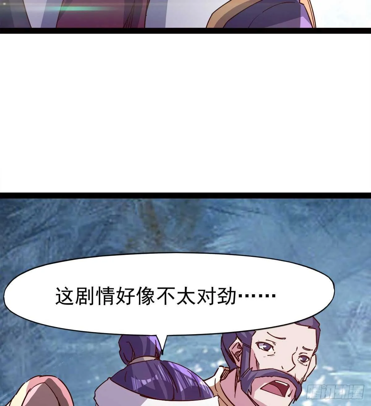 滴个腊玩玩 第71页