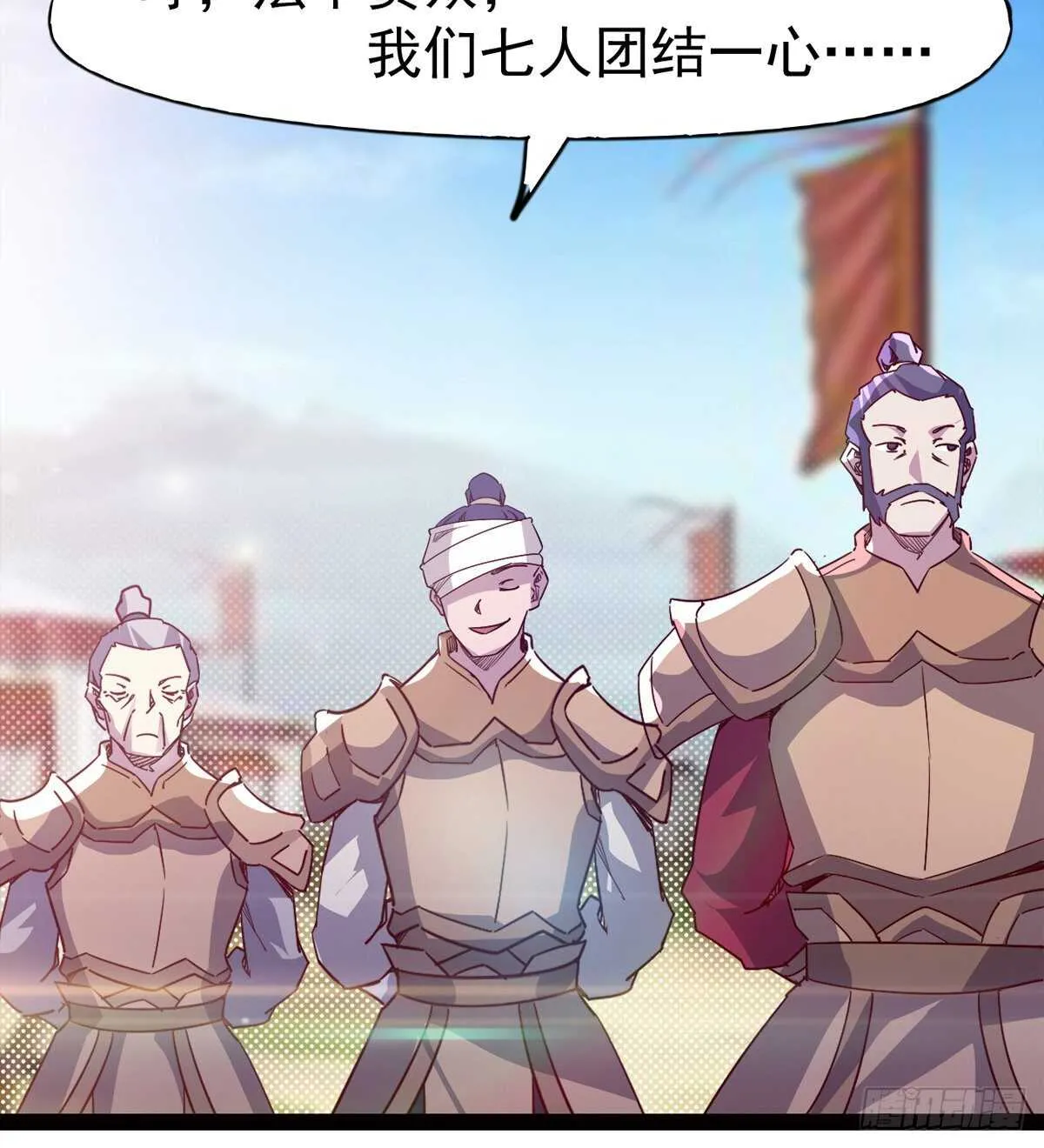 滴个腊玩玩 第84页