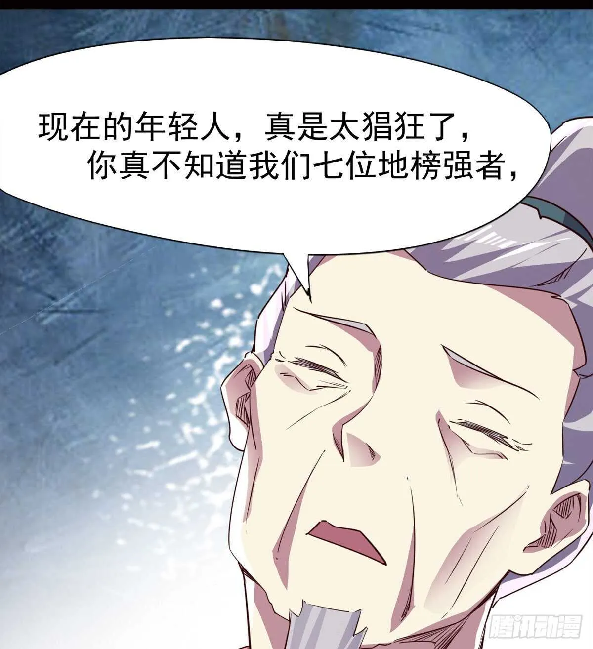 好一个断背 第10页