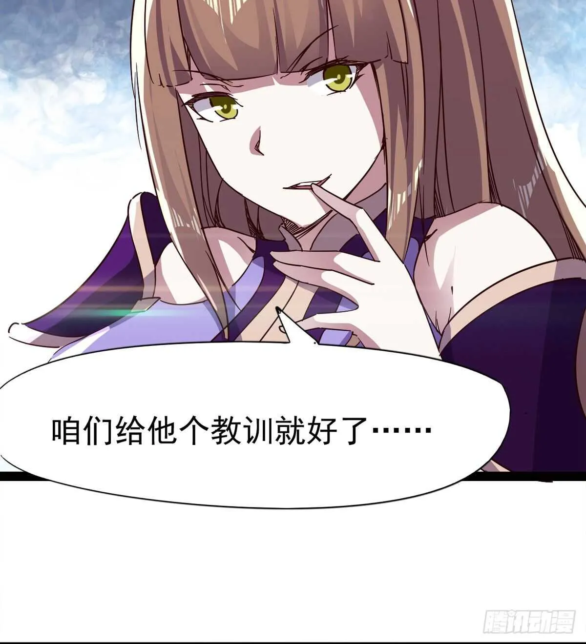 好一个断背 第12页