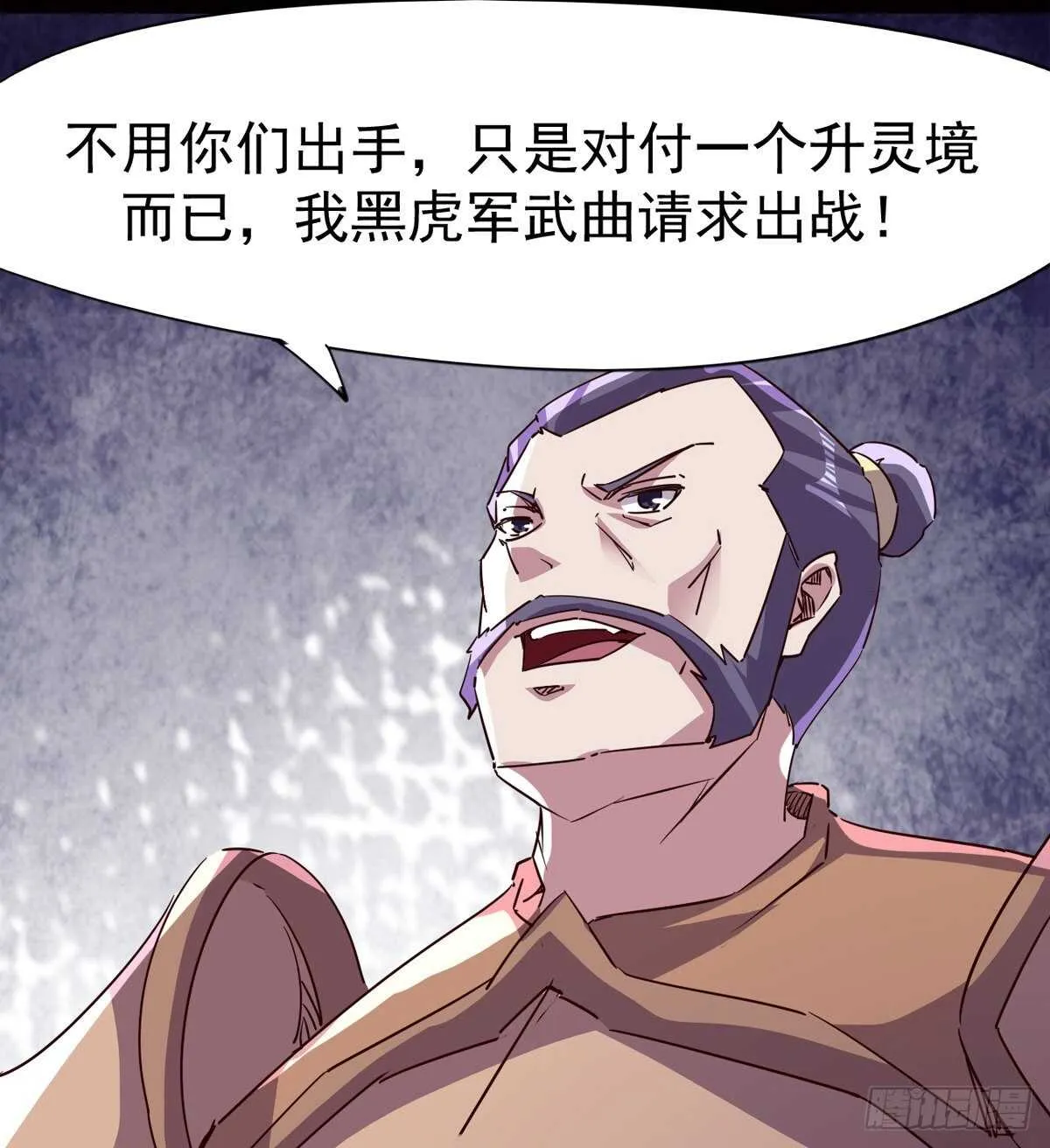 好一个断背 第13页