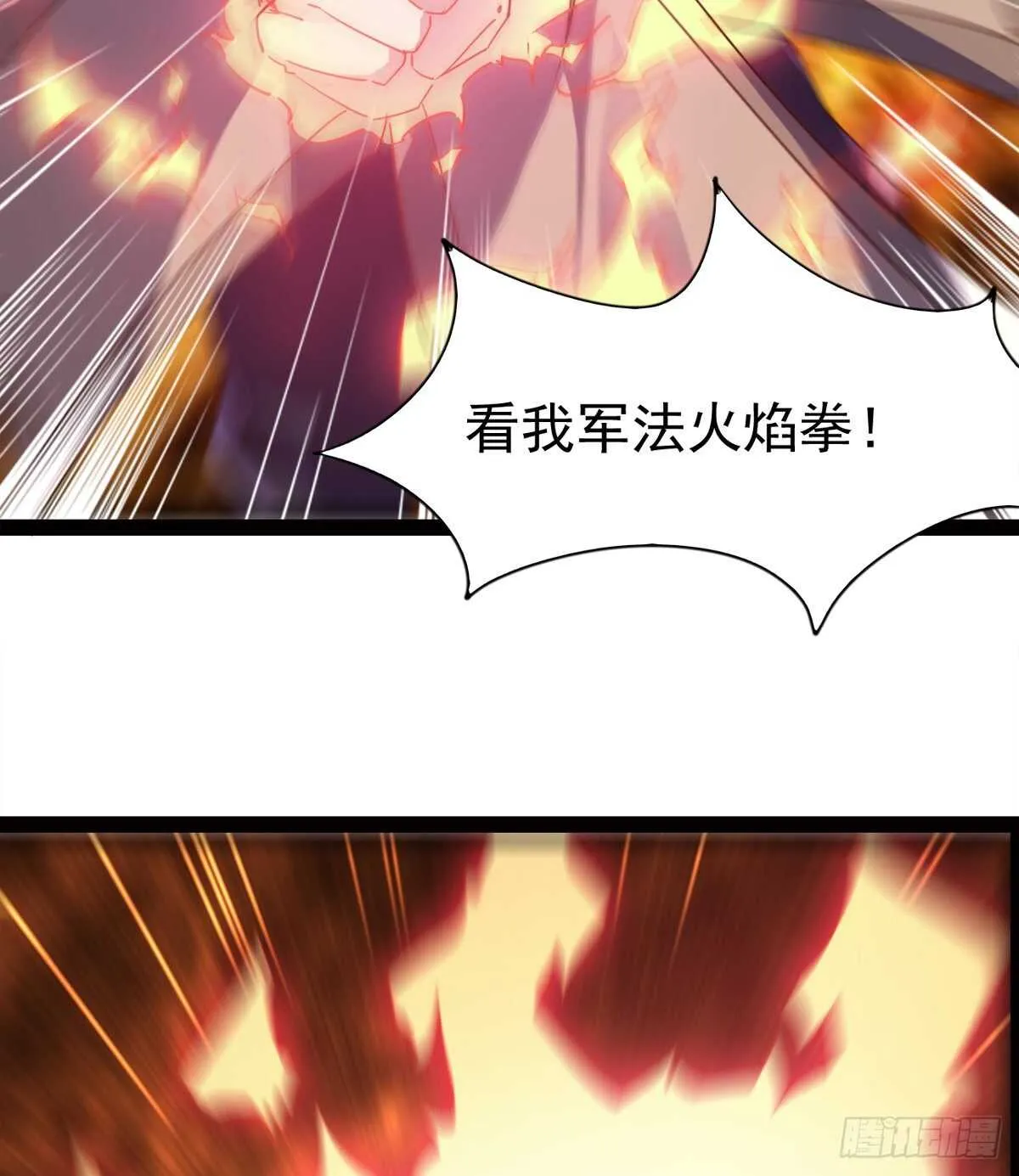 好一个断背 第26页