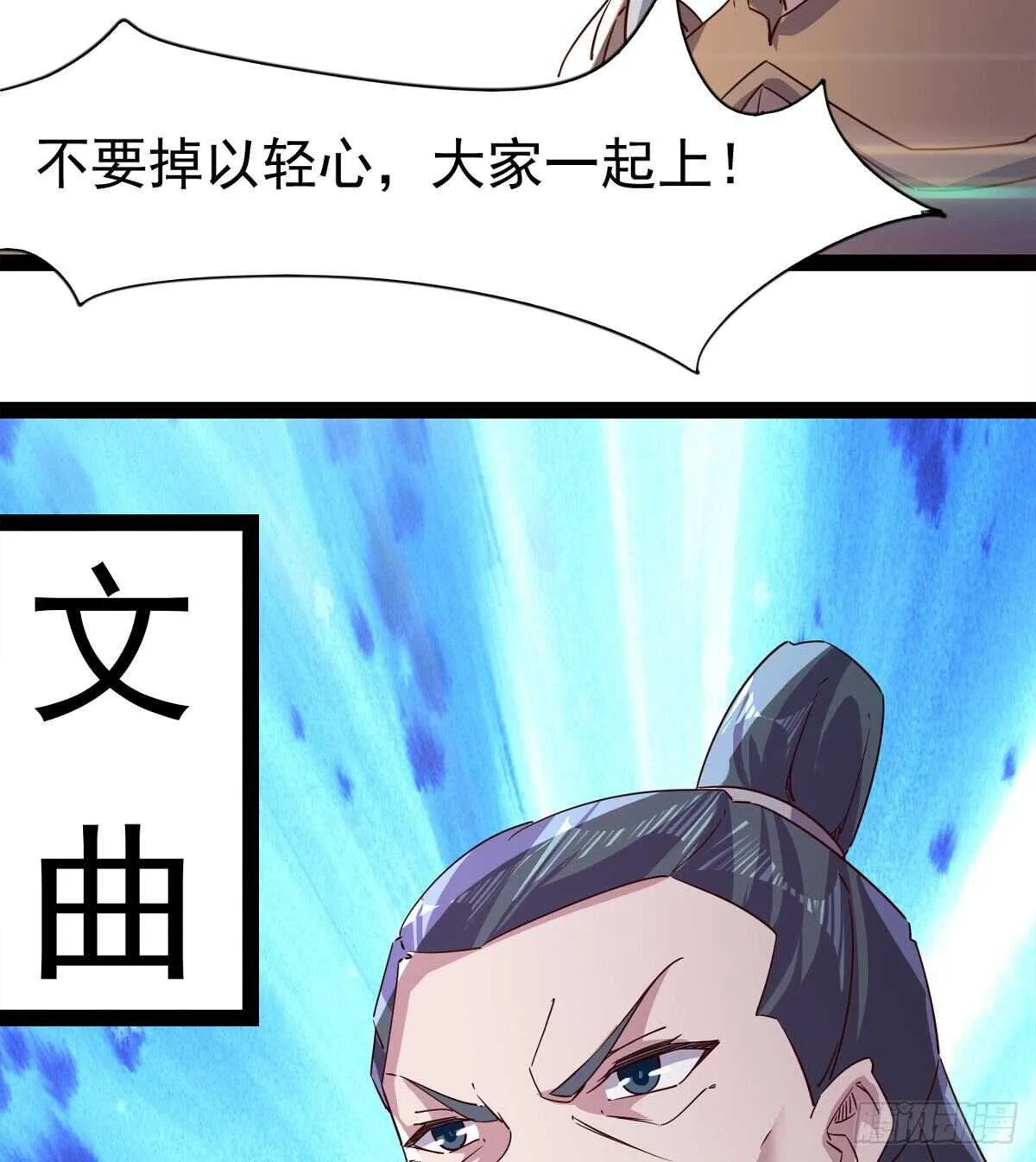 好一个断背 第34页