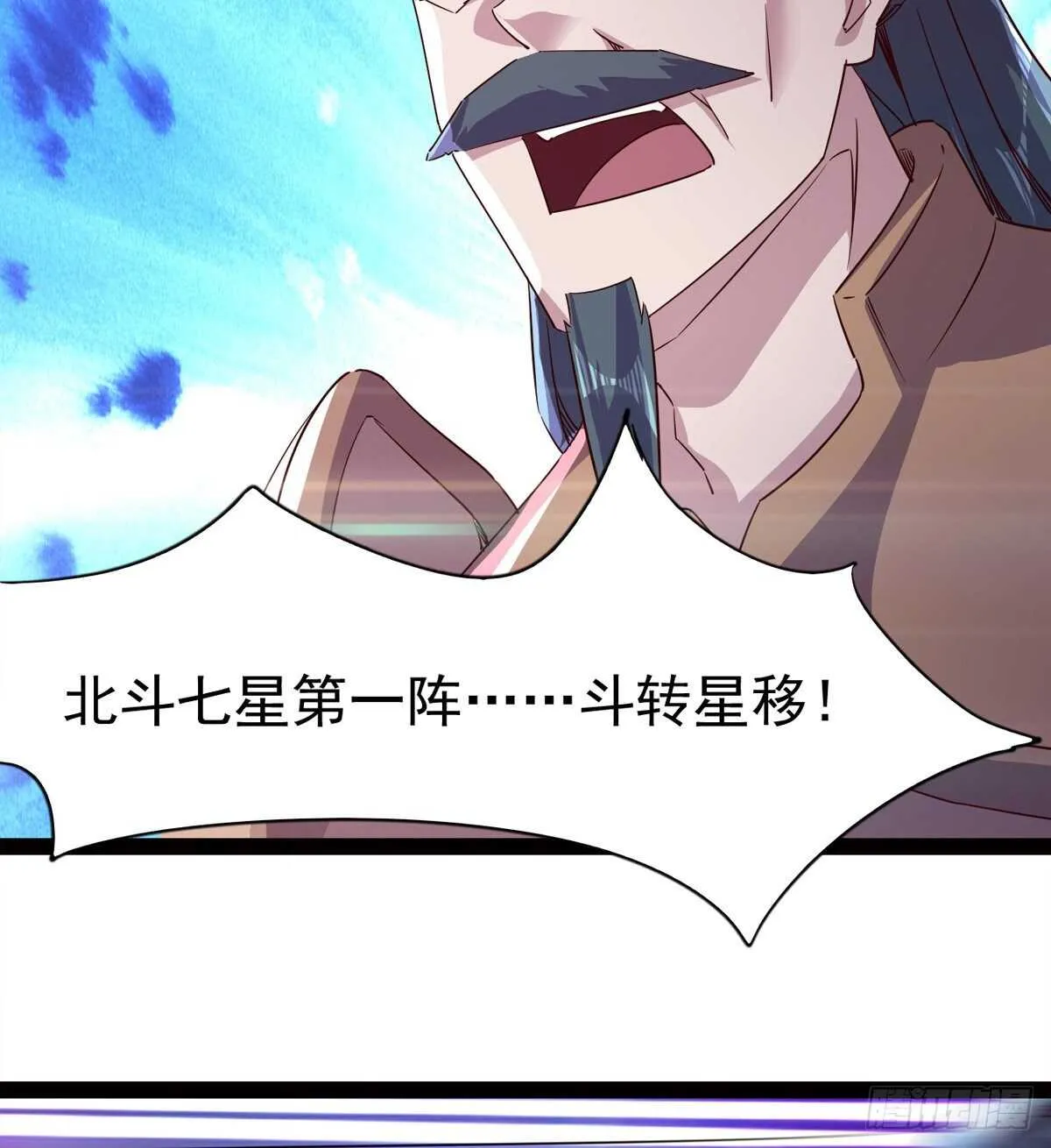 好一个断背 第35页