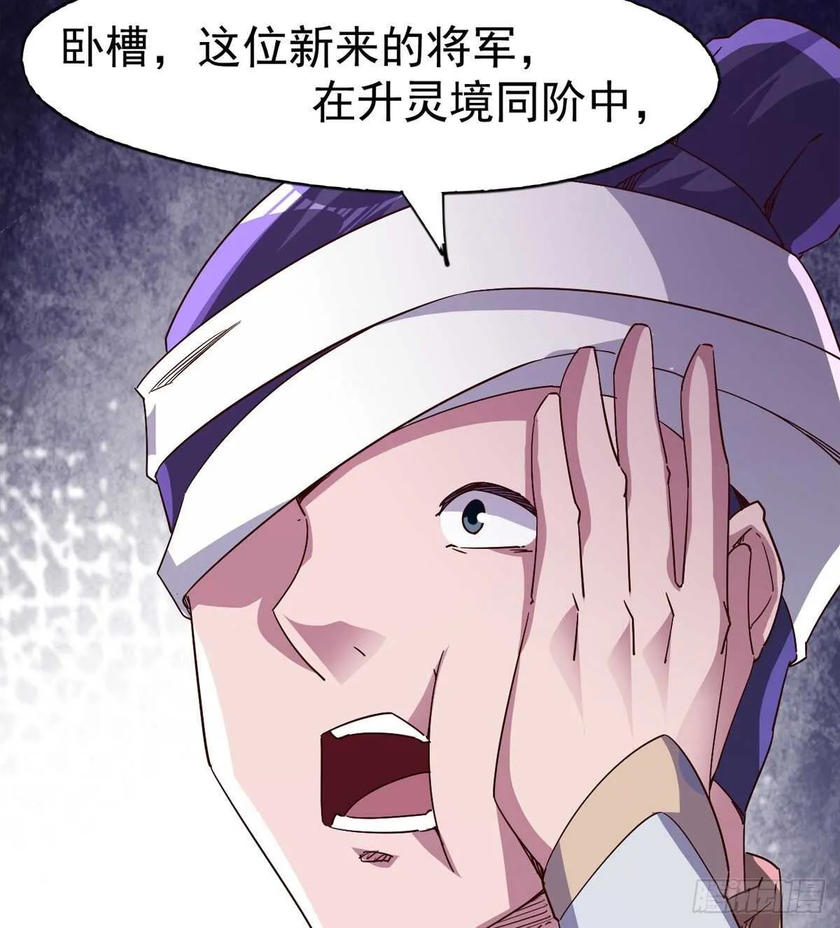 好一个断背 第45页