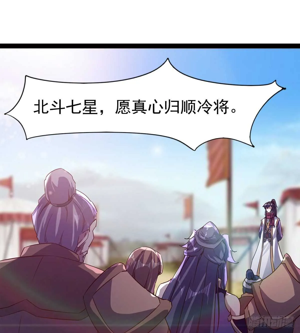 好一个断背 第49页