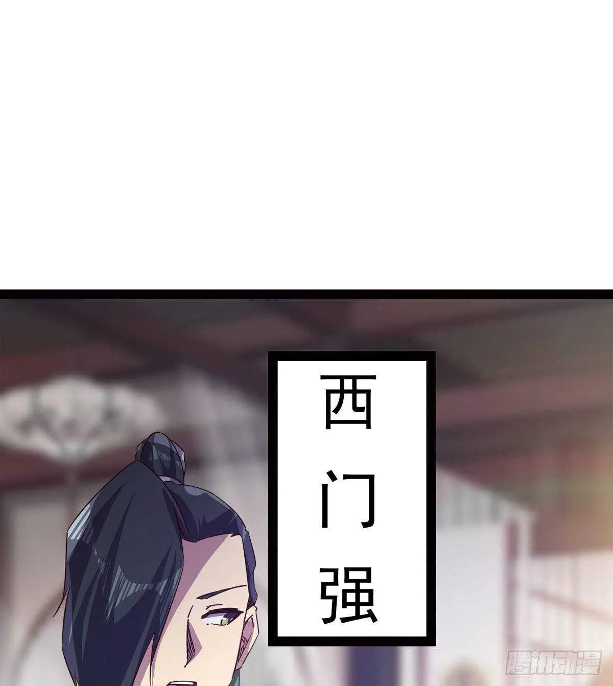 好一个断背 第52页