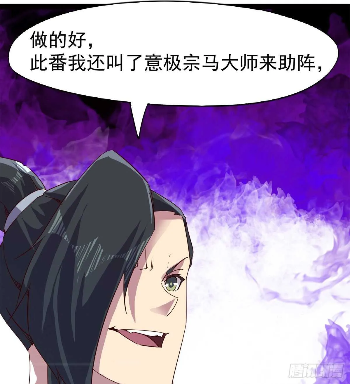 好一个断背 第56页