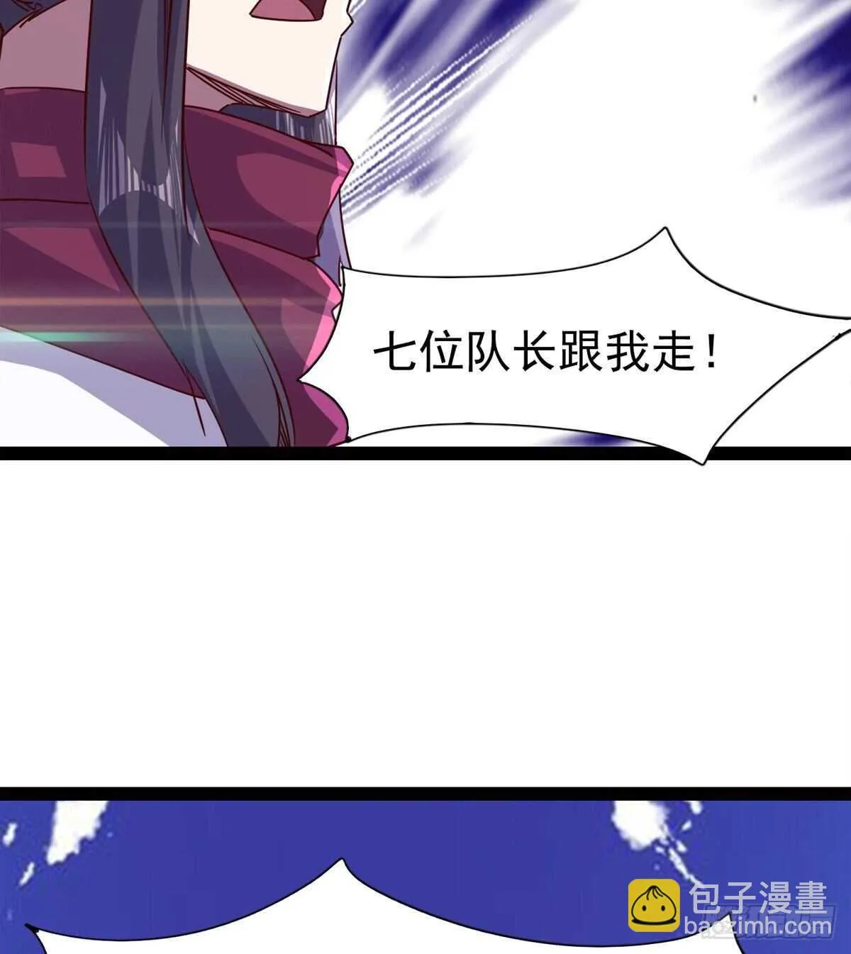 好一个断背 第64页