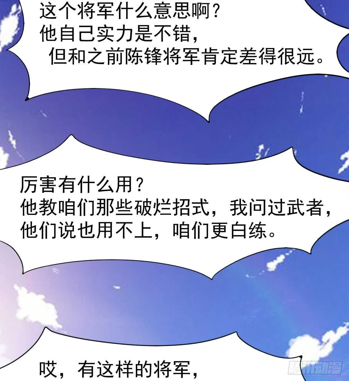 好一个断背 第65页