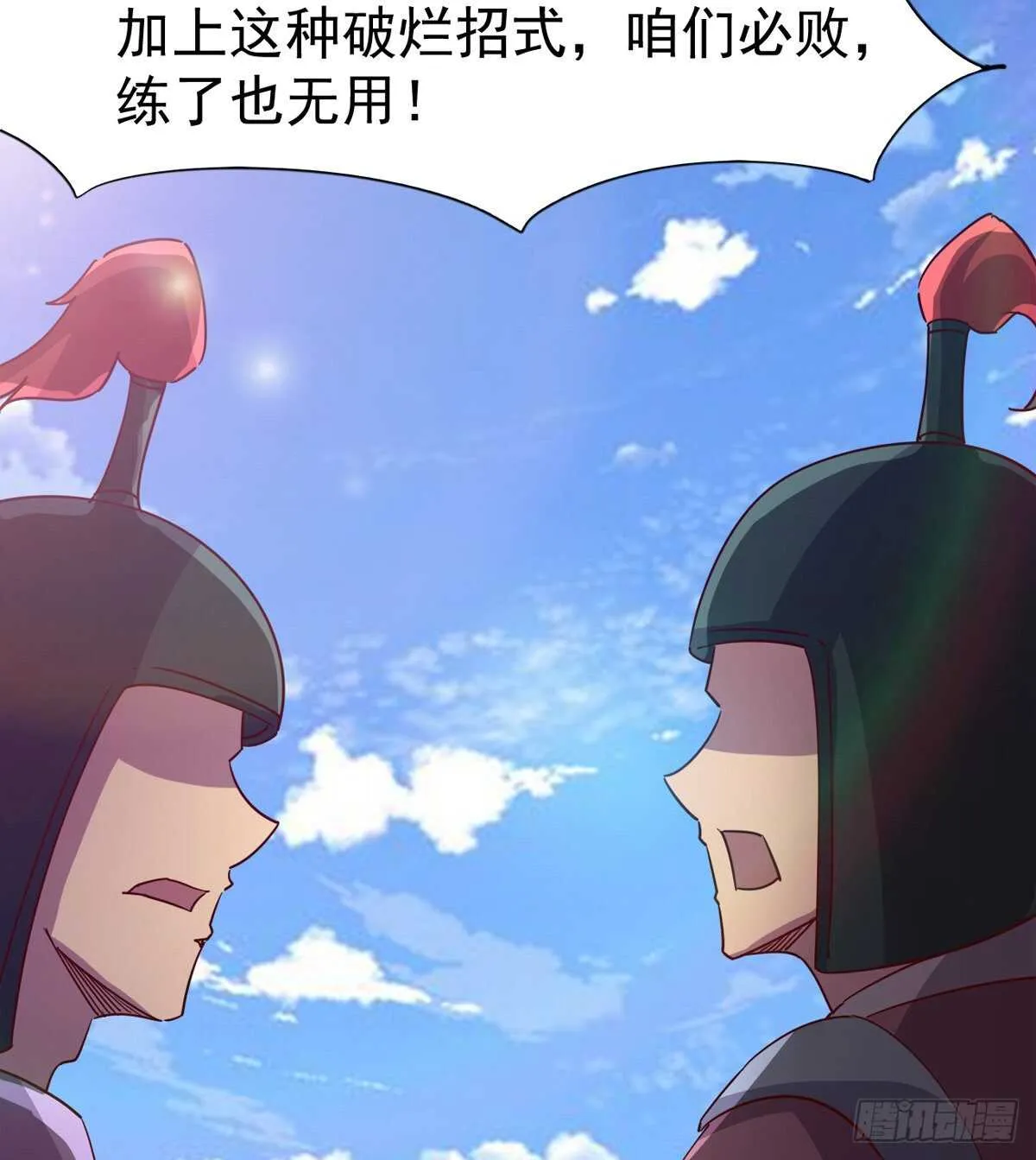 好一个断背 第66页