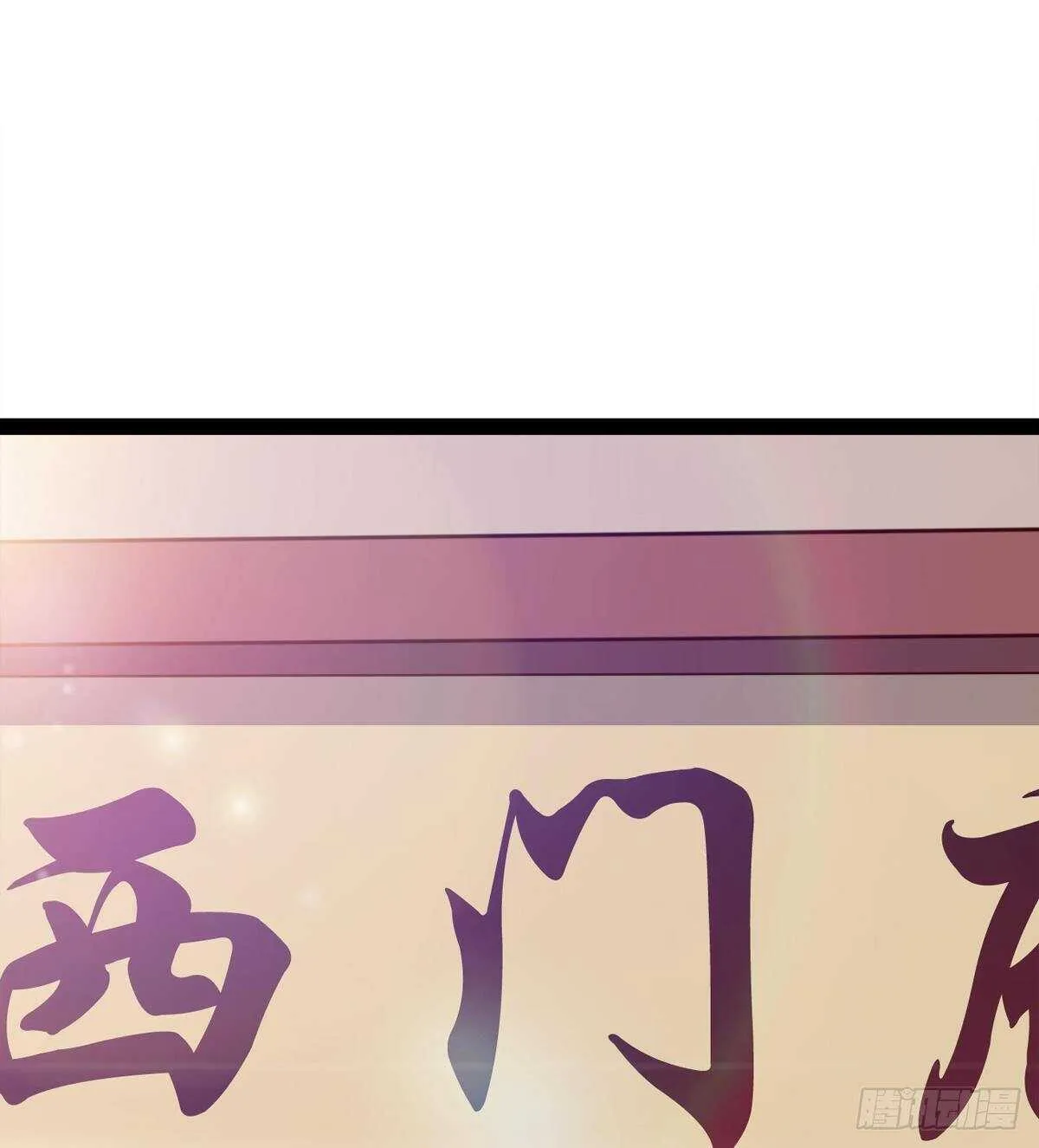 好一个断背 第68页