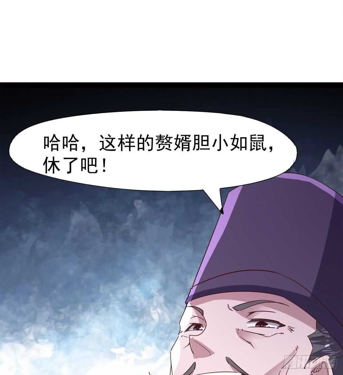 好一个断背 第73页