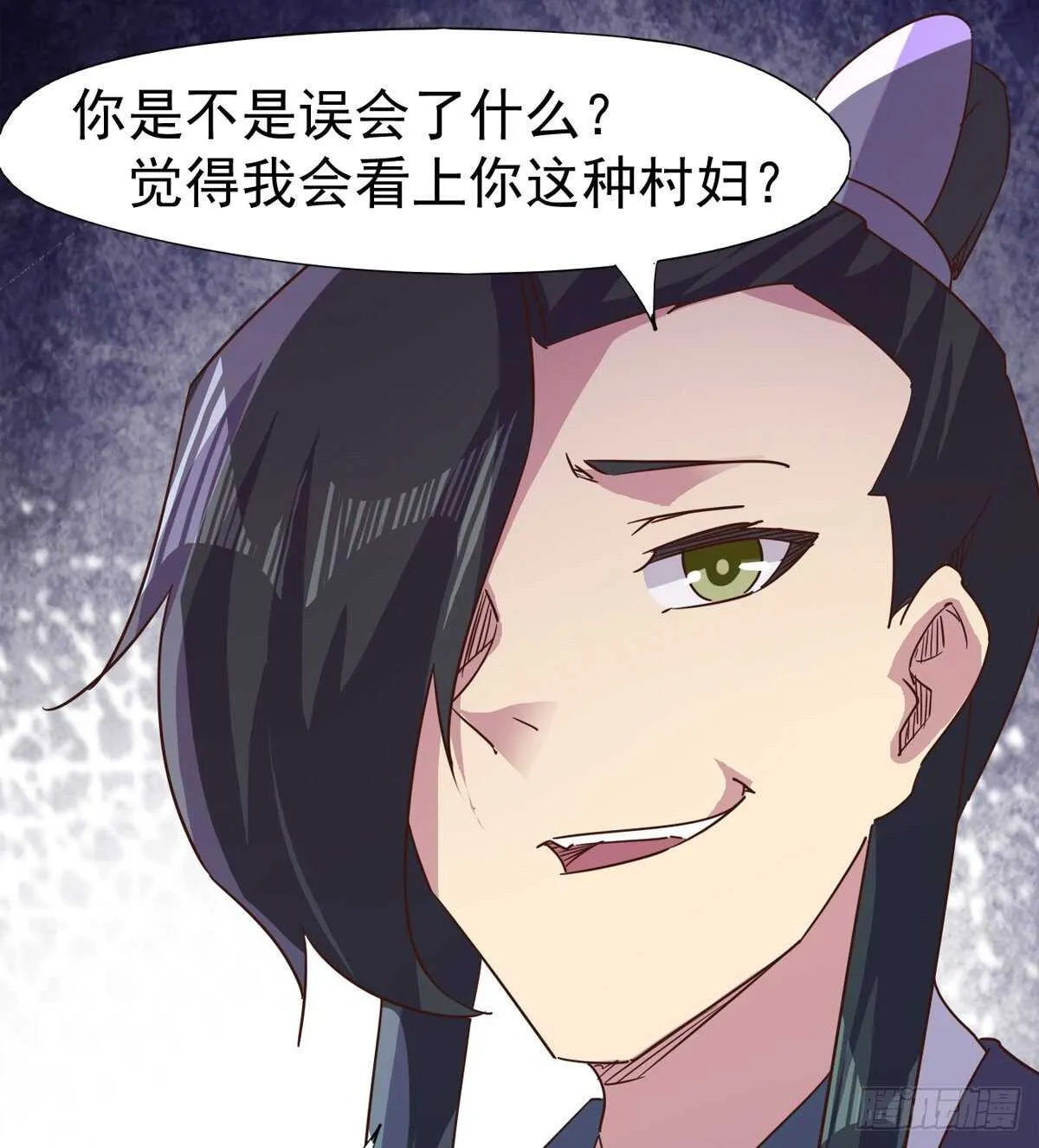 好一个断背 第82页