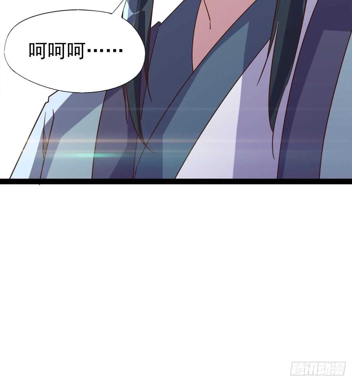 好一个断背 第83页