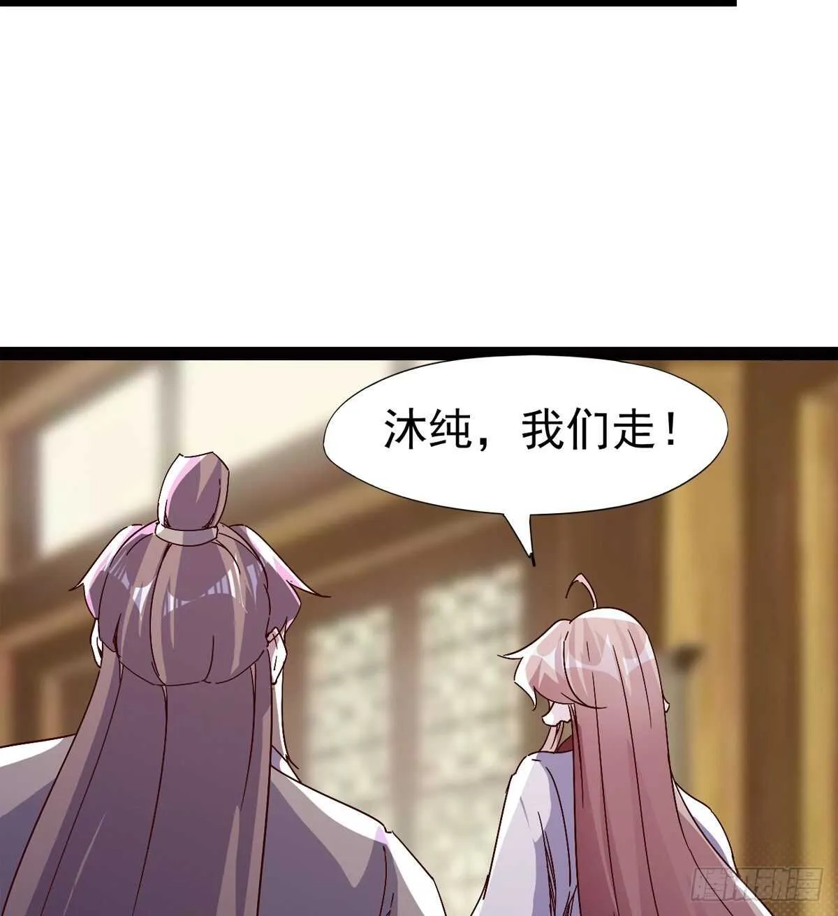 差点就脏了 第13页