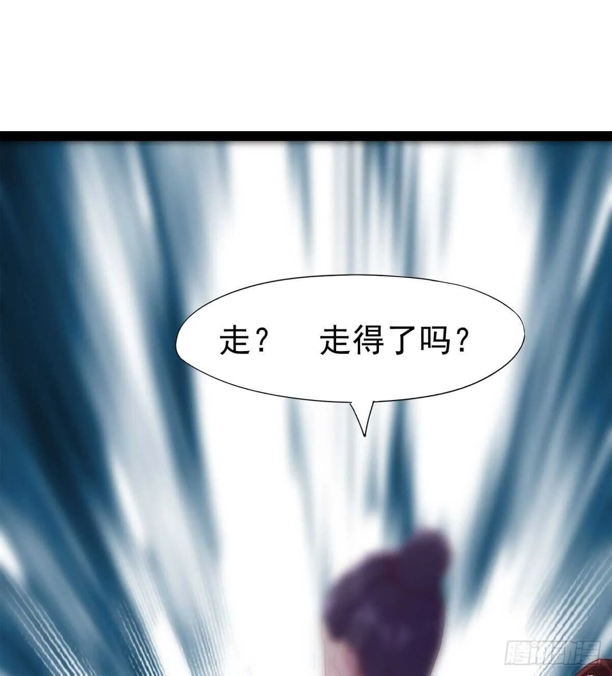 差点就脏了 第15页
