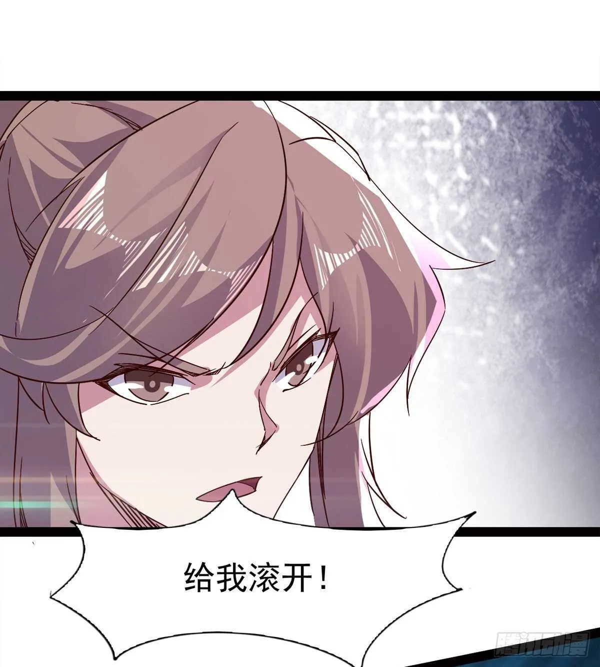 差点就脏了 第18页