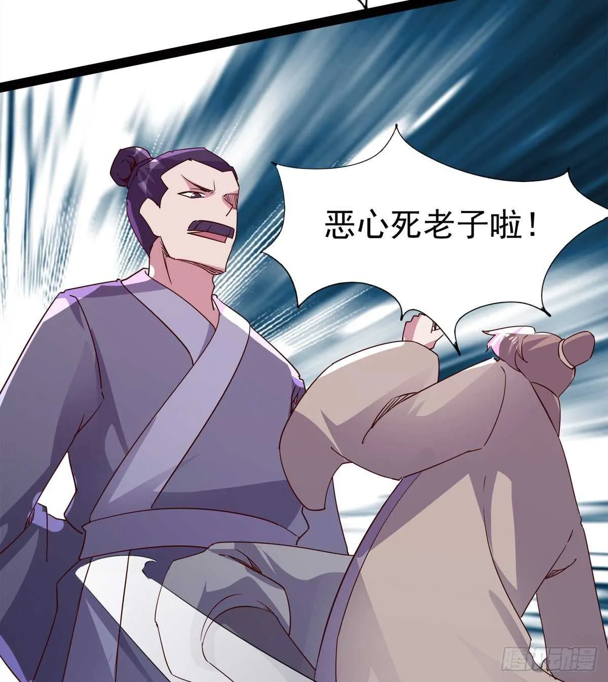差点就脏了 第19页