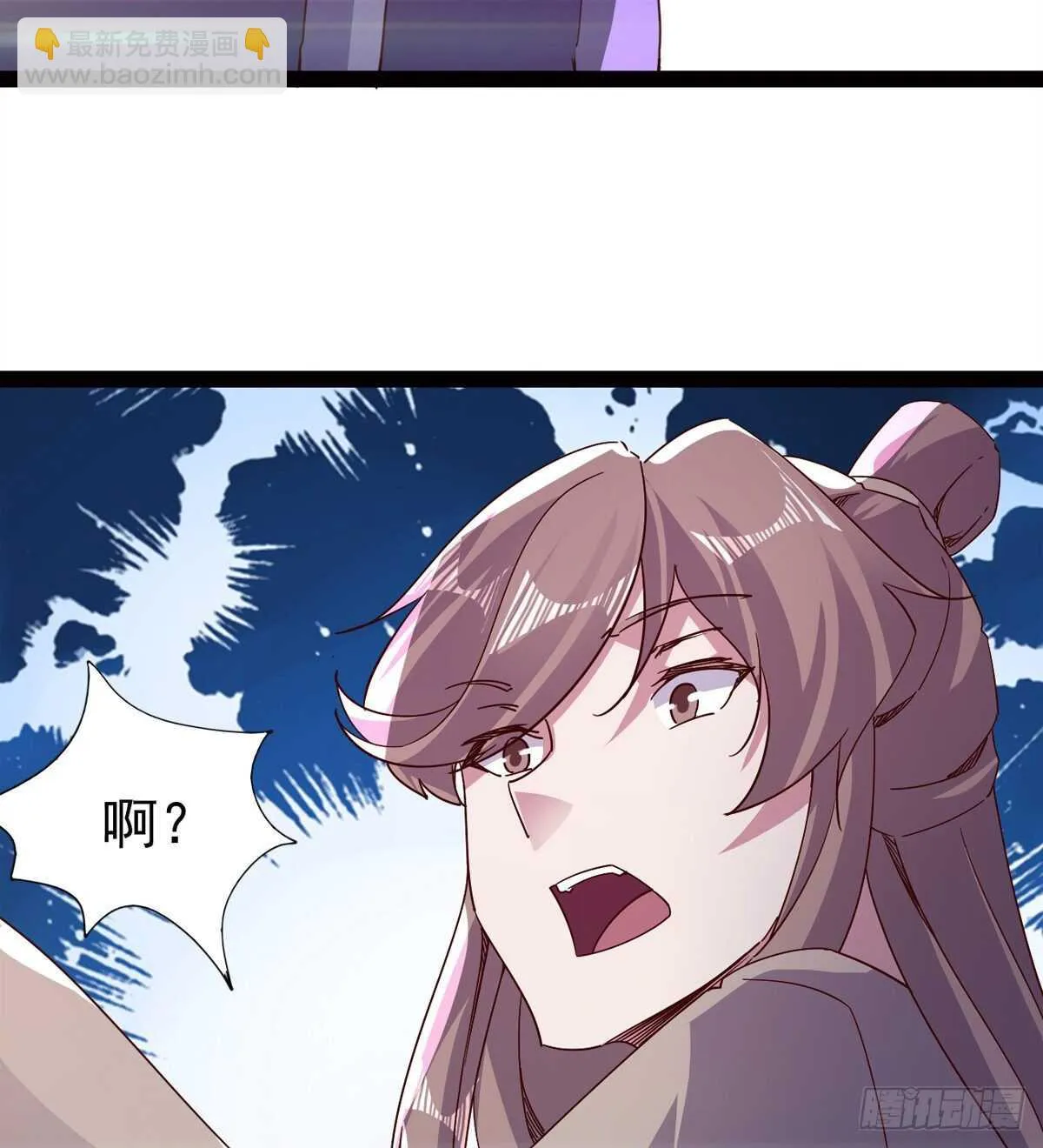 差点就脏了 第22页
