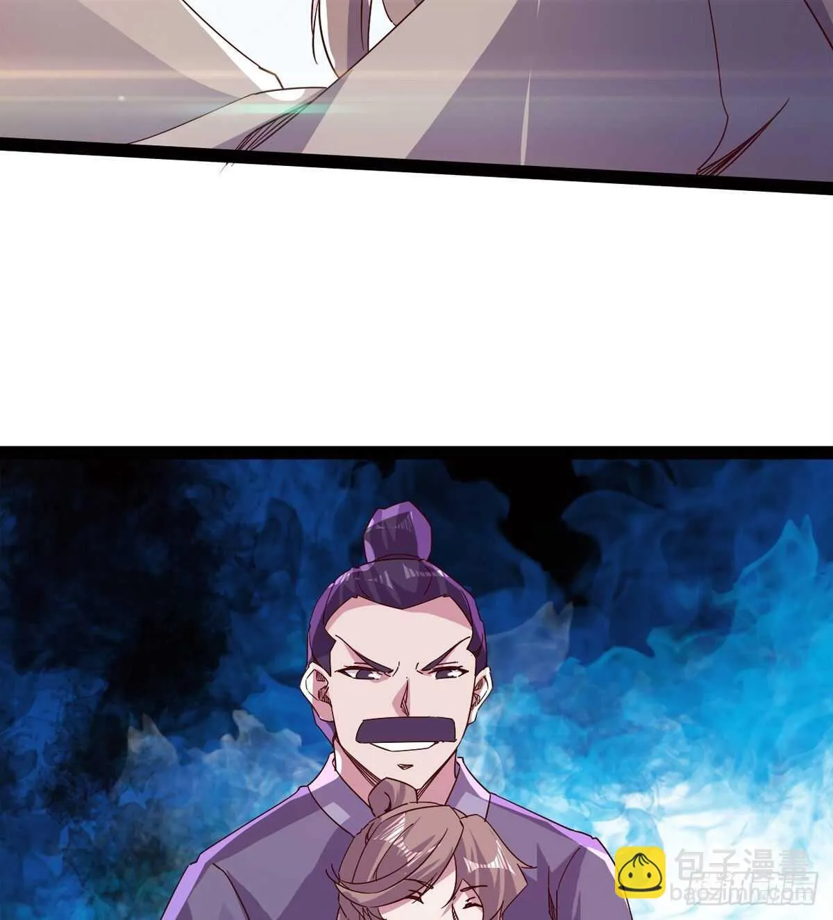 差点就脏了 第23页
