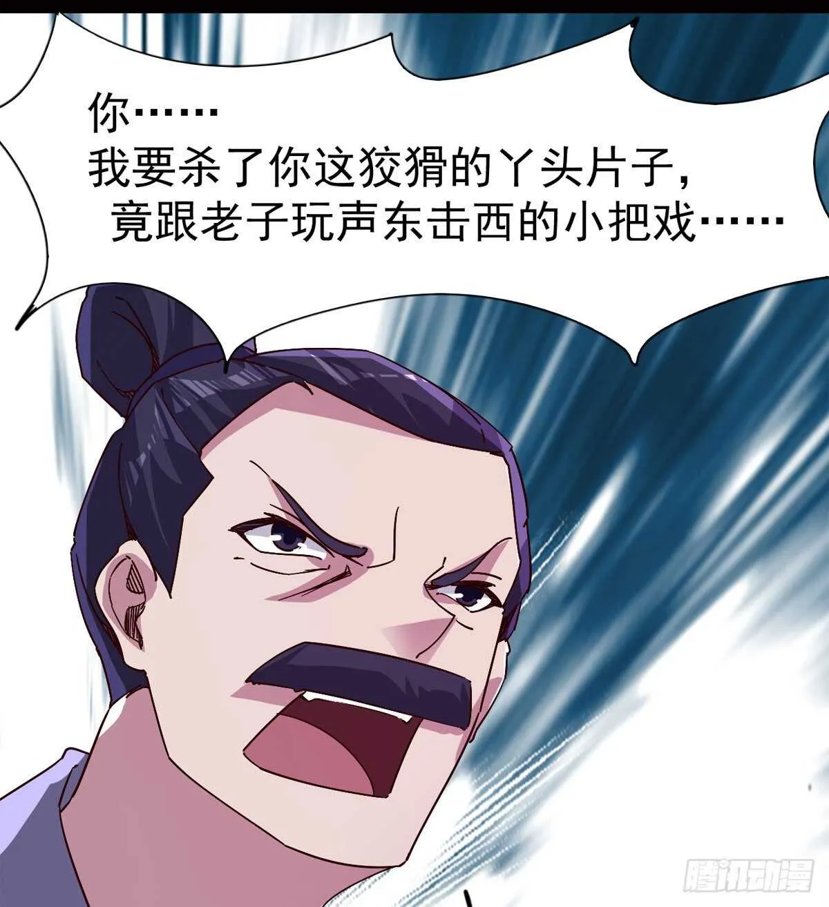 差点就脏了 第40页