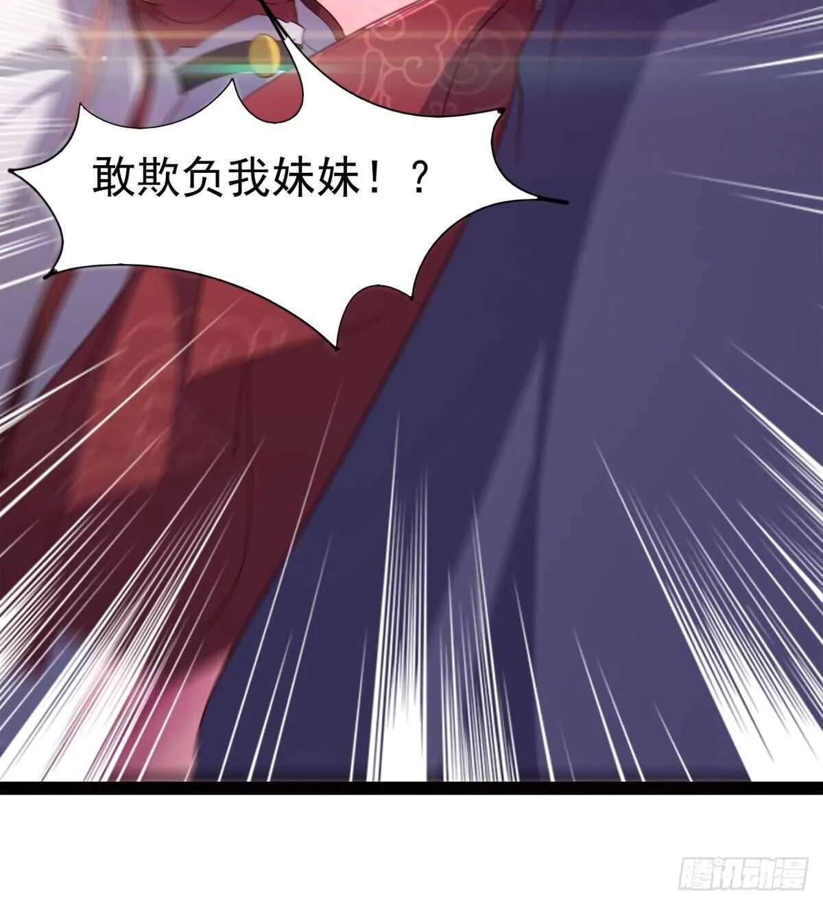 差点就脏了 第42页