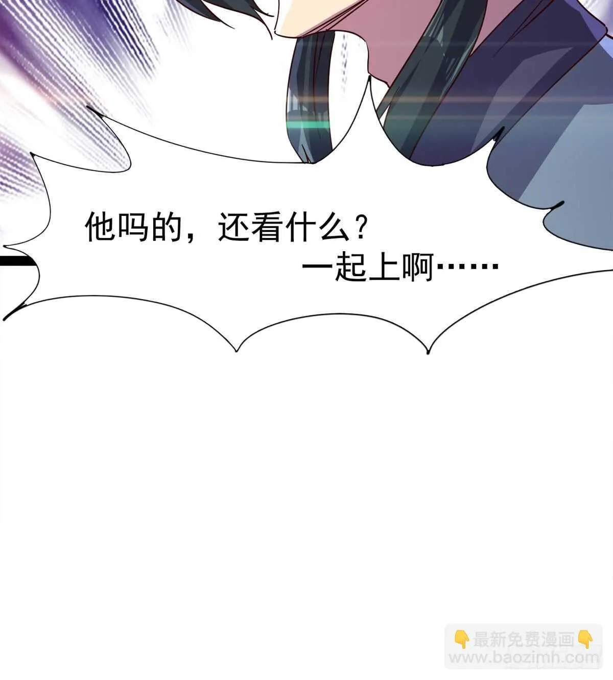 差点就脏了 第46页