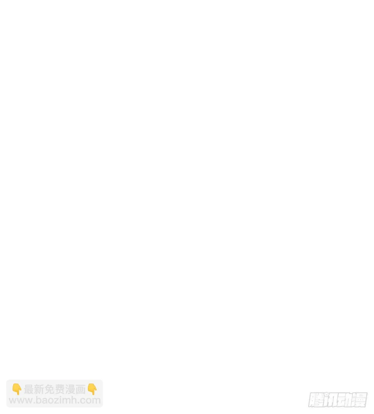 差点就脏了 第47页