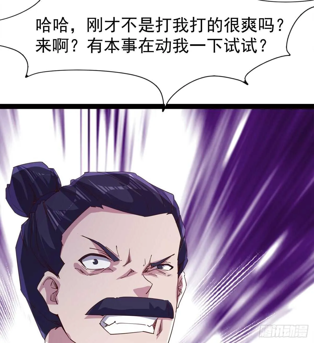 差点就脏了 第50页