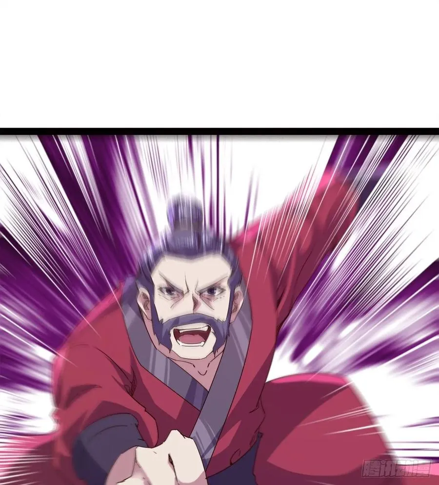 马大师来了 第15页