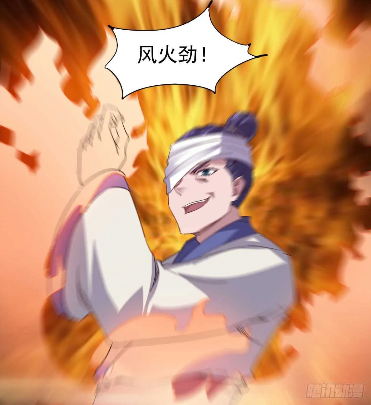马大师来了 第19页