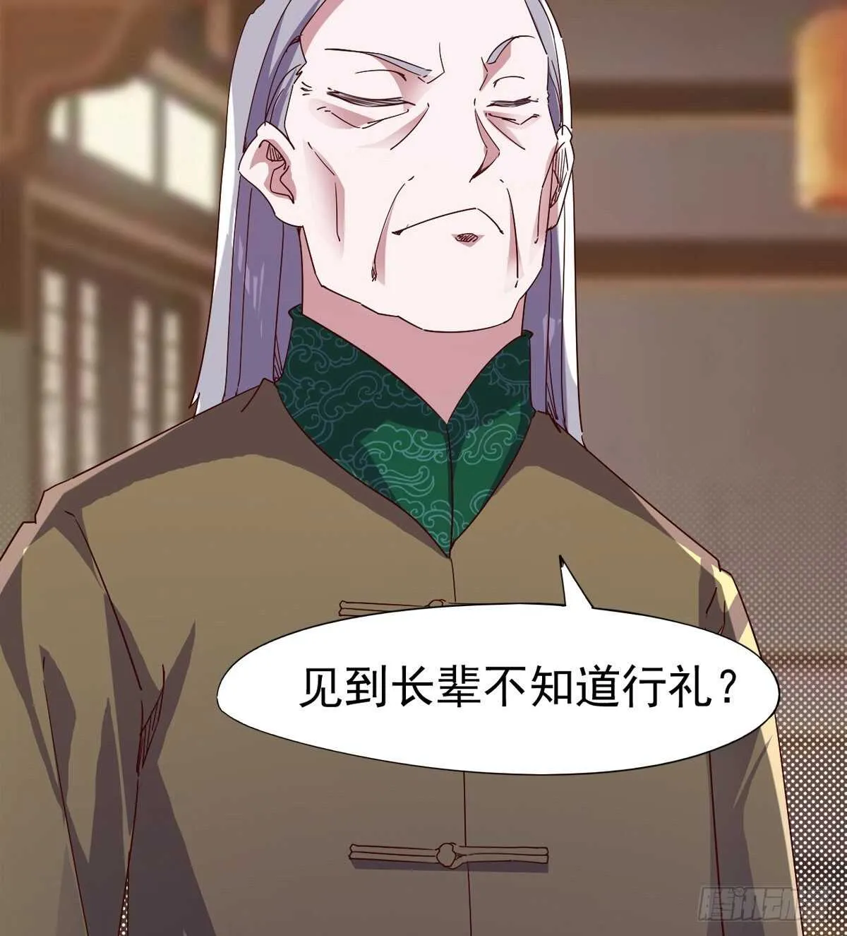 马大师来了 第29页