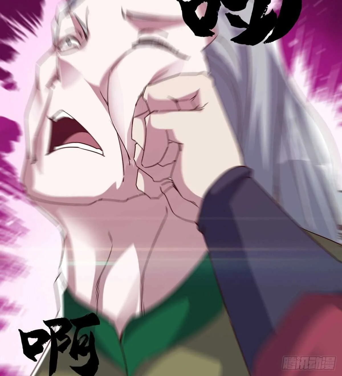 马大师来了 第40页