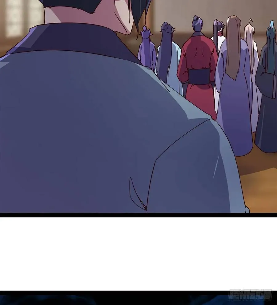 马大师来了 第63页