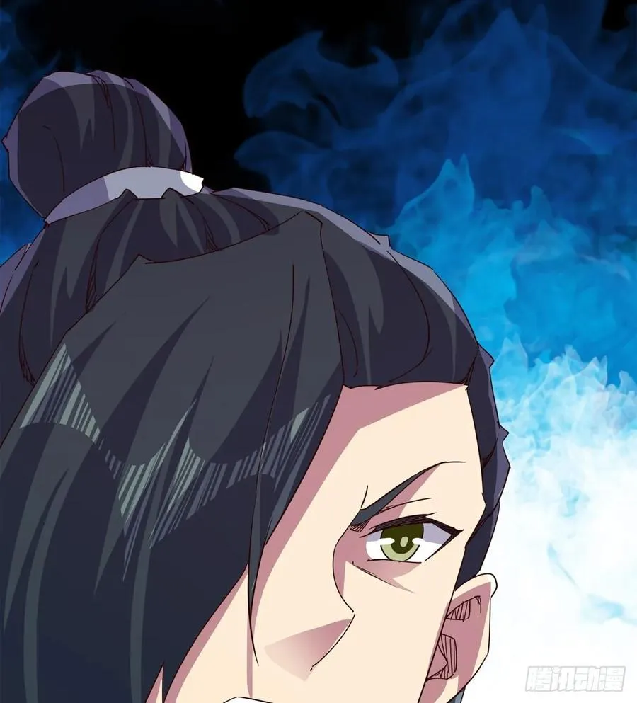 马大师来了 第64页