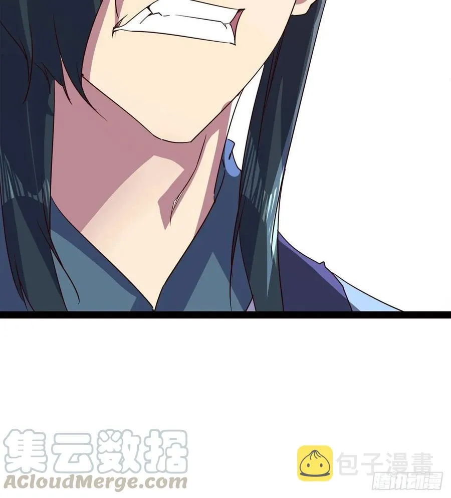 马大师来了 第65页