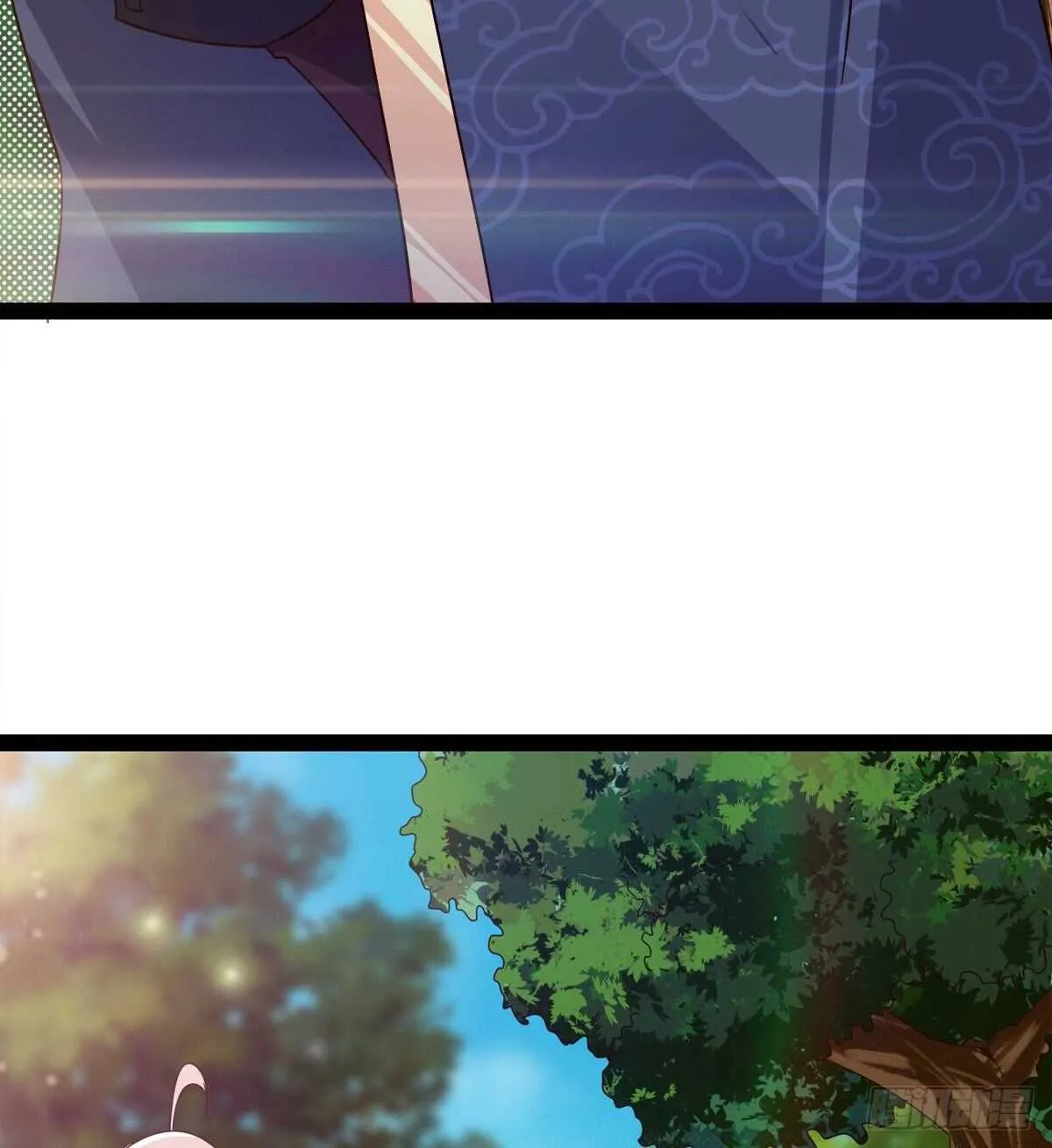 收服七星 第5页