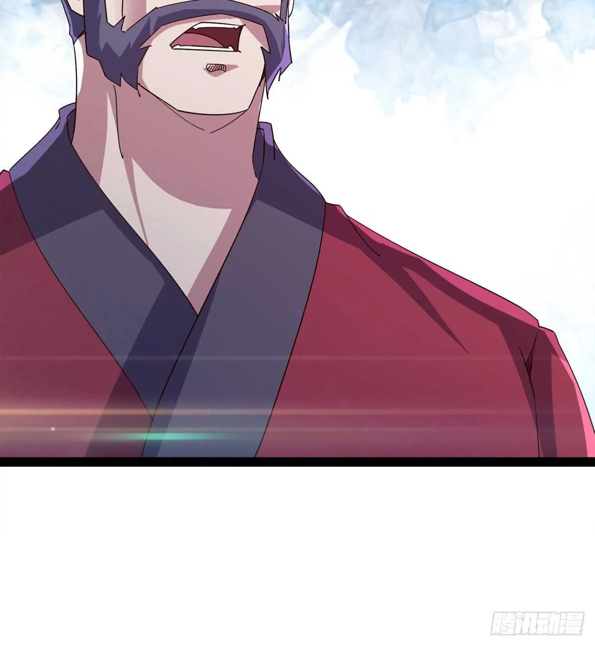 收服七星 第9页