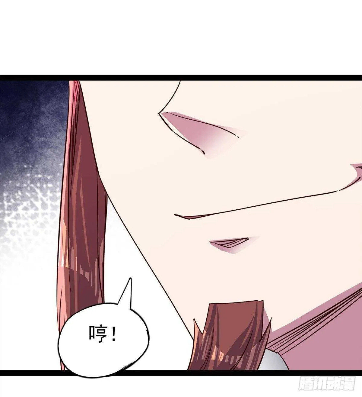 收服七星 第10页
