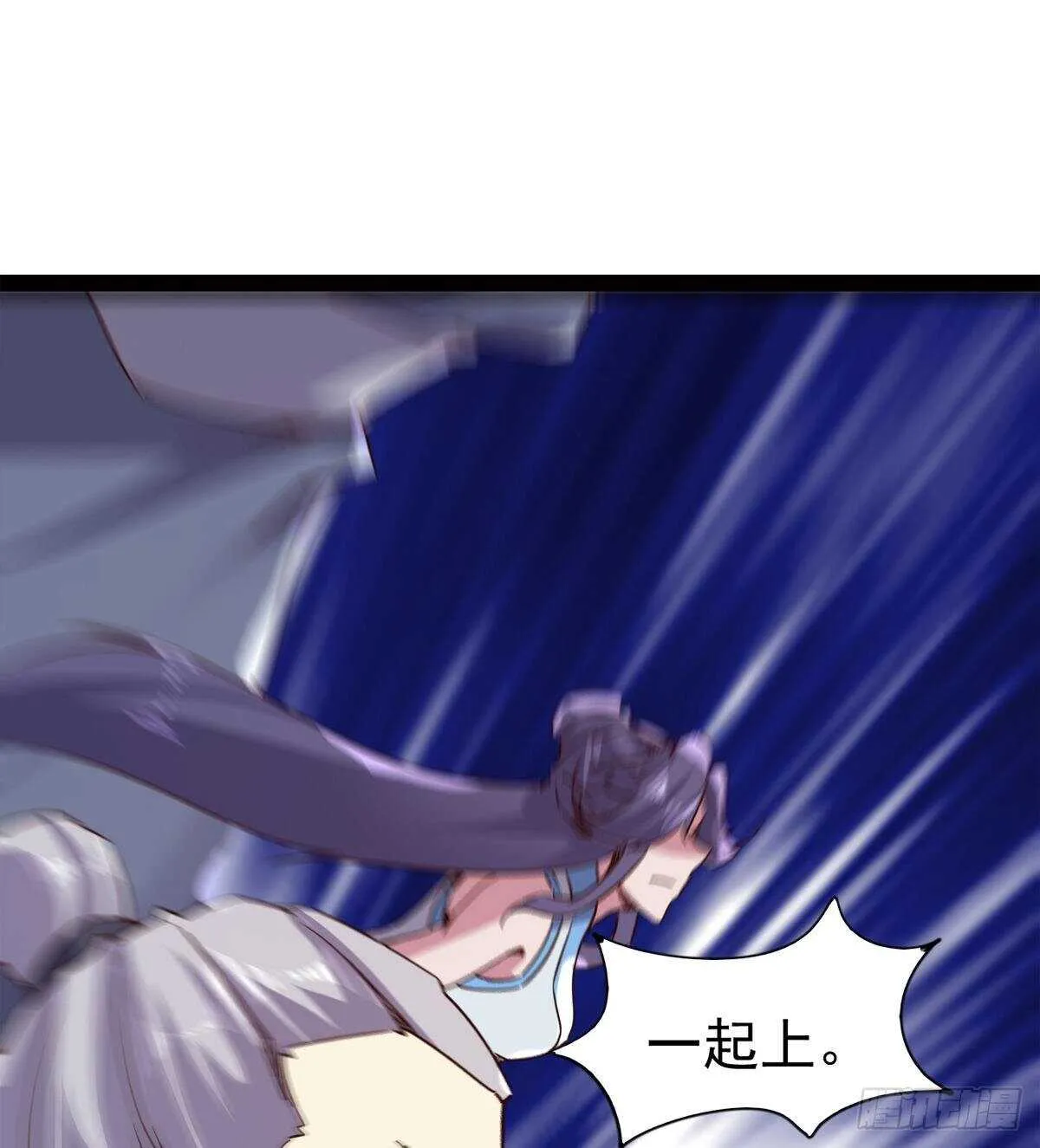 收服七星 第15页