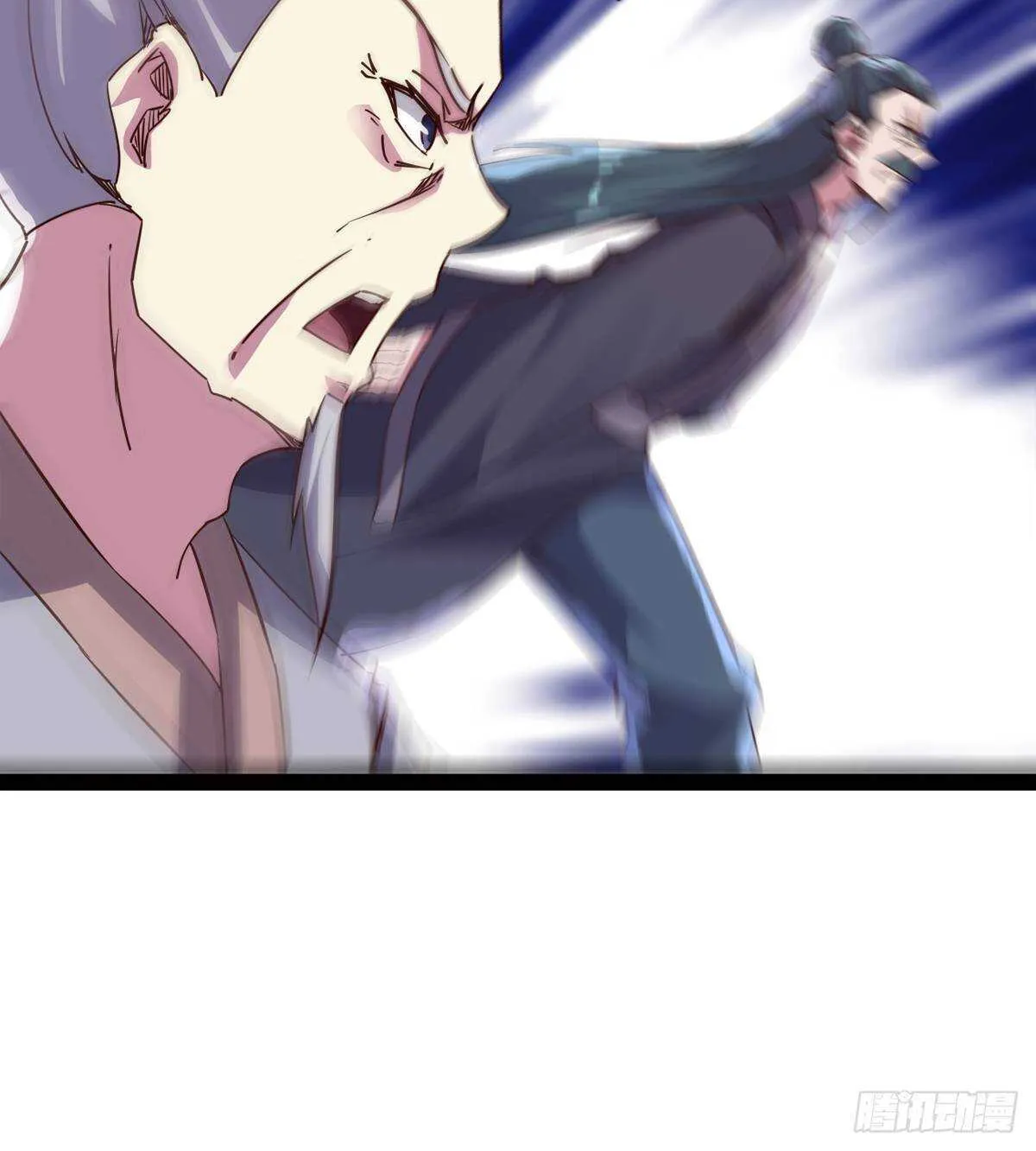 收服七星 第16页