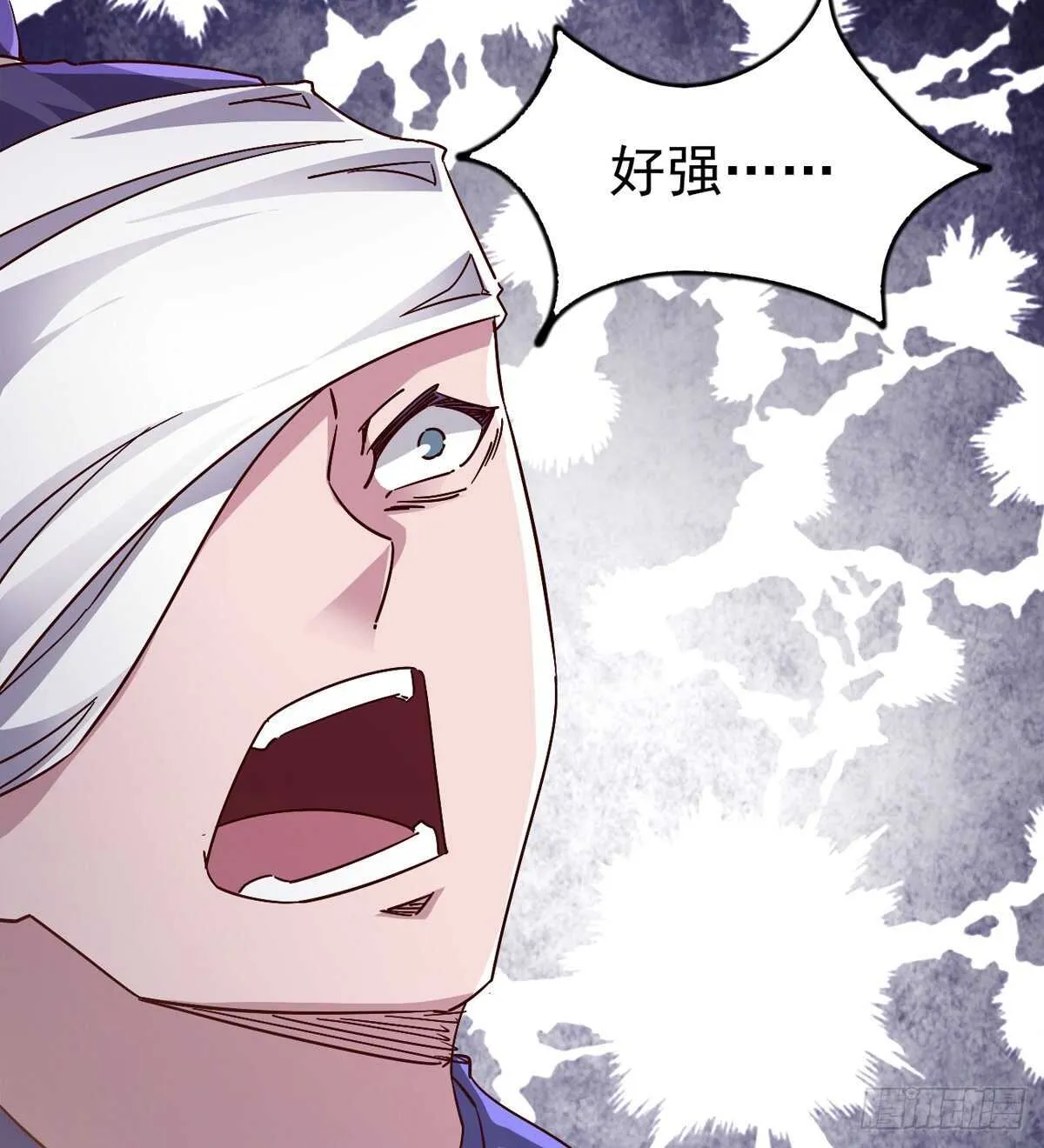收服七星 第22页
