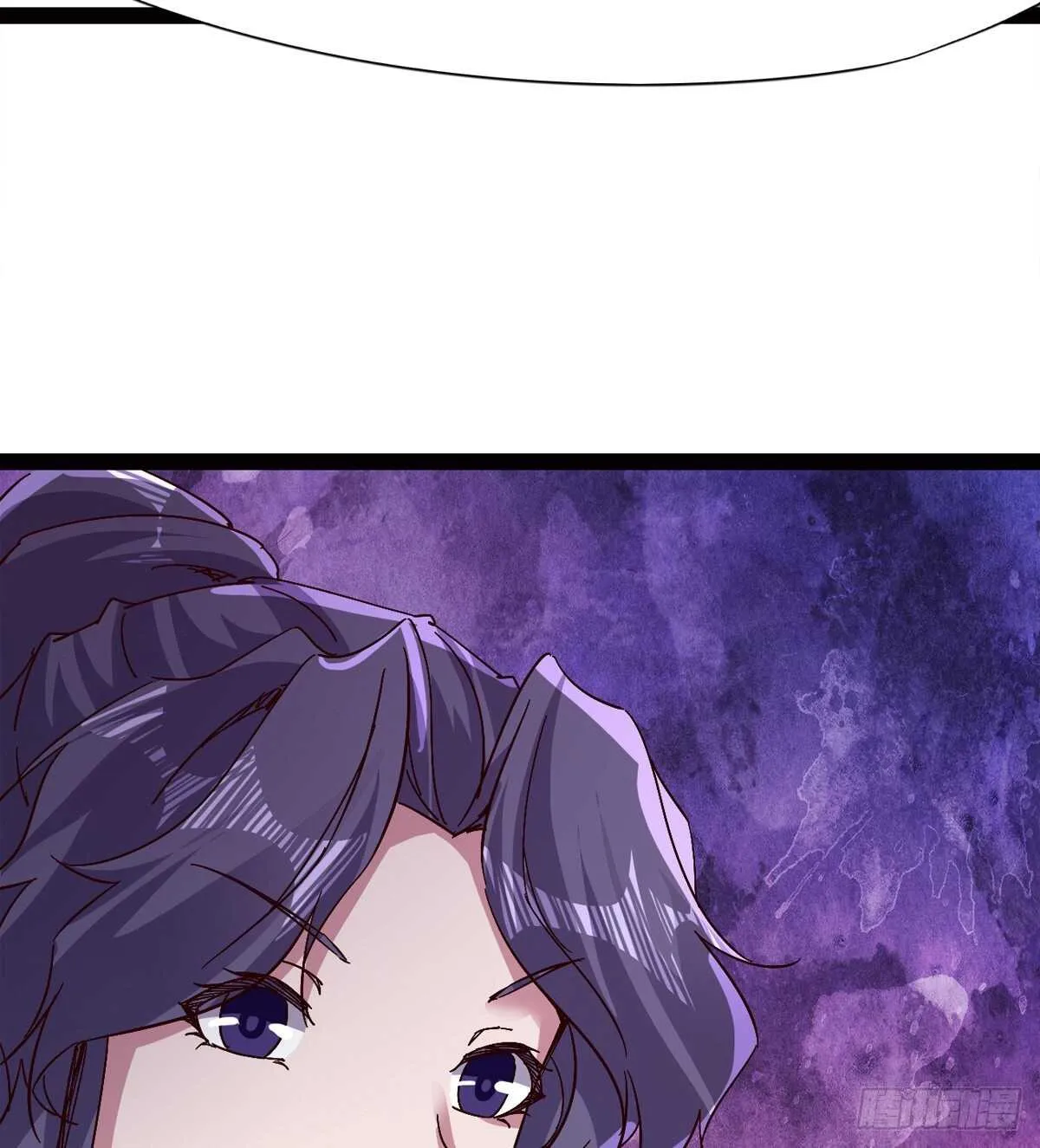 收服七星 第38页