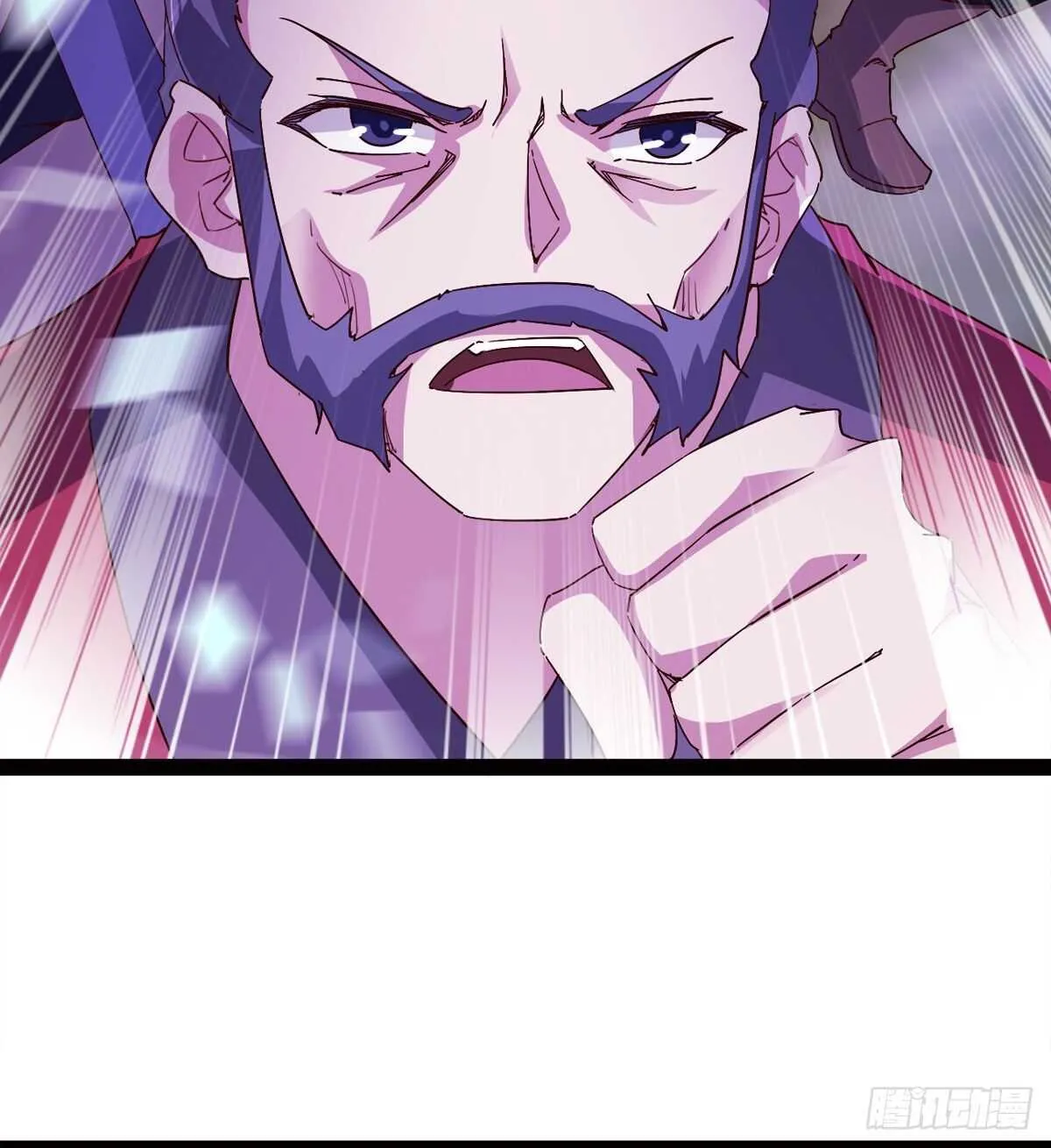 收服七星 第50页
