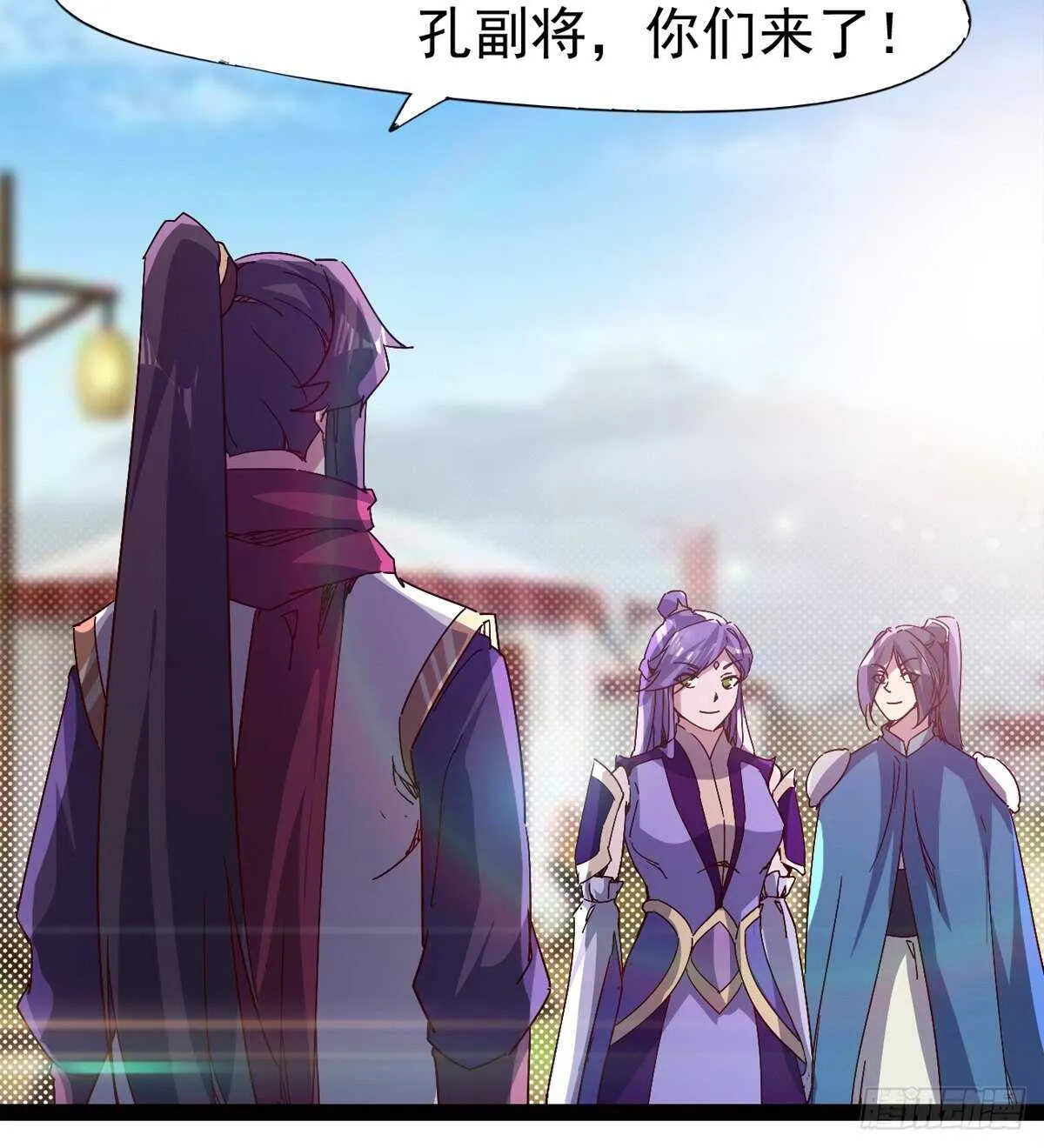 收服七星 第73页