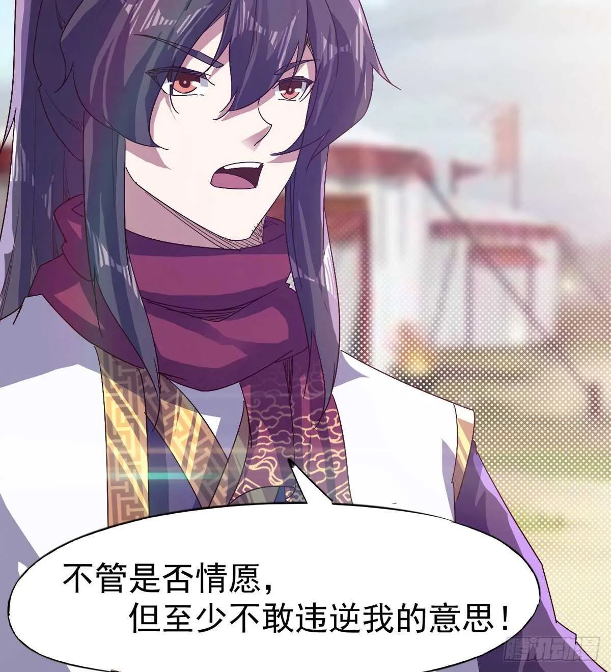 收服七星 第88页
