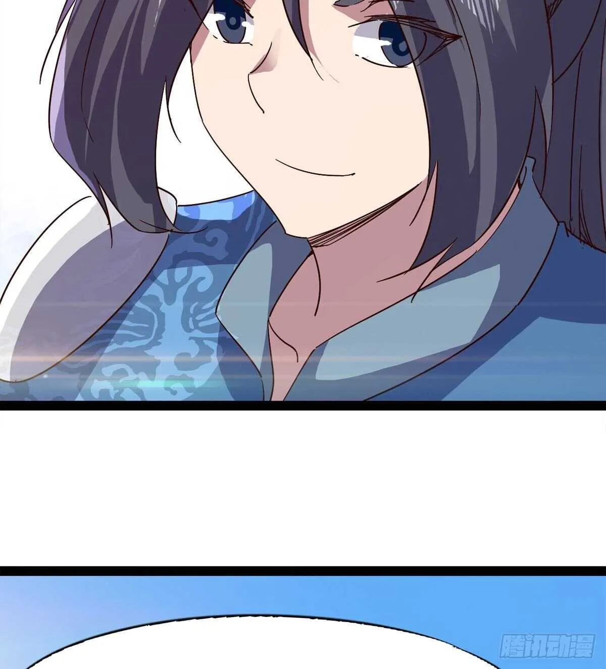 收服七星 第90页